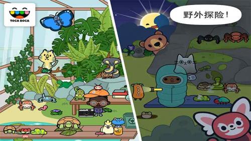 托卡生活宠物app下载