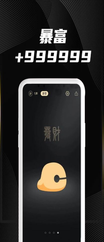 安卓木鱼墨格版app