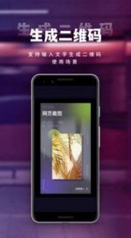 安卓香蕉编辑视频app