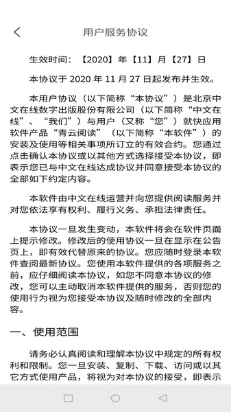 野花书坊小说