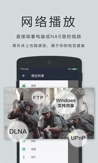 安卓oplayer破解版软件下载