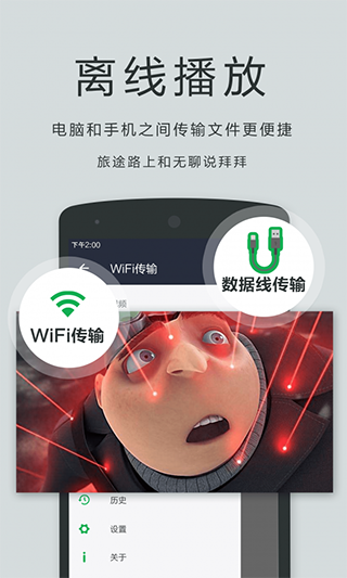 安卓oplayer破解版app