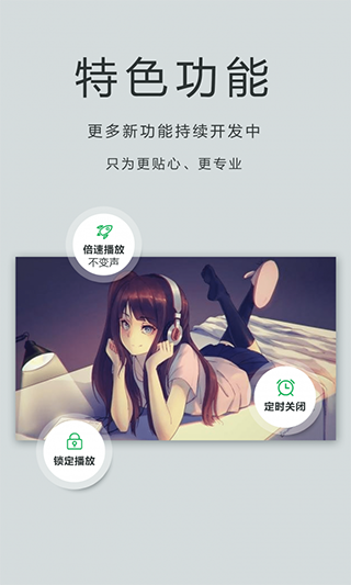 oplayer破解版下载