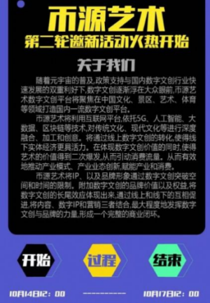 安卓币源艺术软件下载