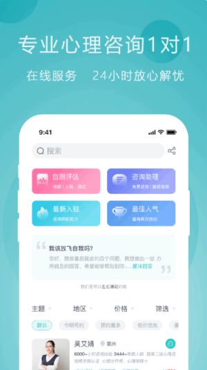 渝悦灵
