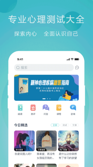 渝悦灵app下载