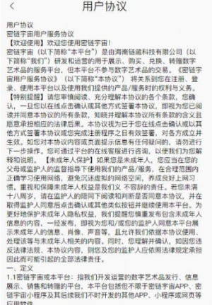 币源艺术app下载