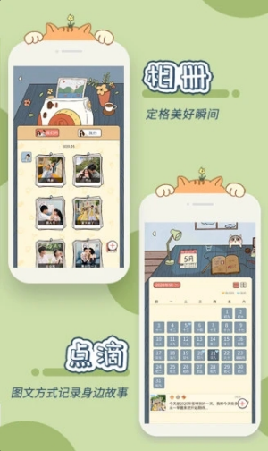 安卓卡普喔app软件下载
