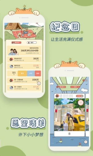 卡普喔appapp下载