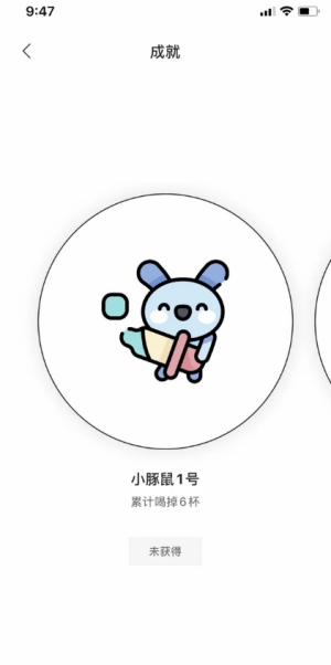 安卓奶茶小本2022软件下载