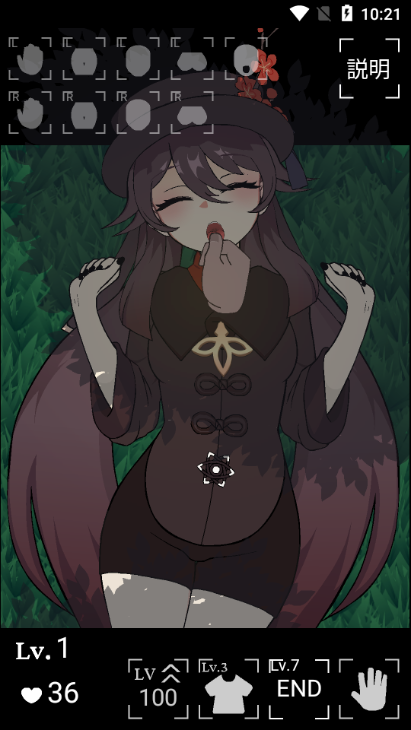 原神沉睡的胡桃 中文版