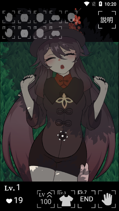 安卓原神沉睡的胡桃 中文版软件下载