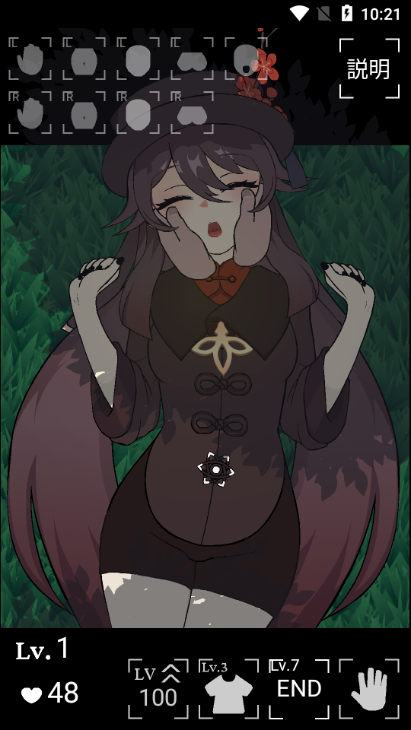 安卓原神沉睡的胡桃 中文版app