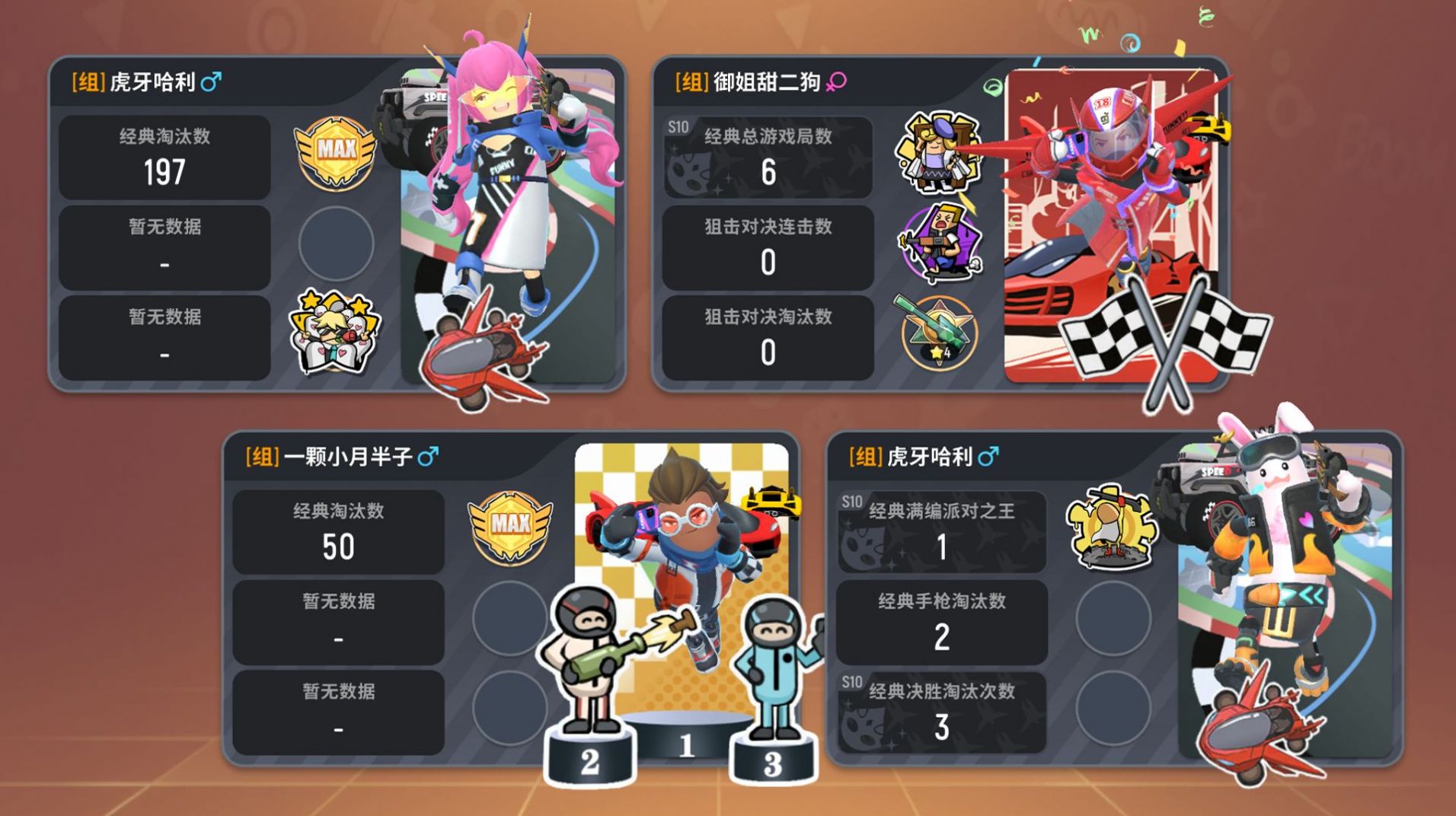 香肠派对(比赛服专用包全皮肤)最新版下载