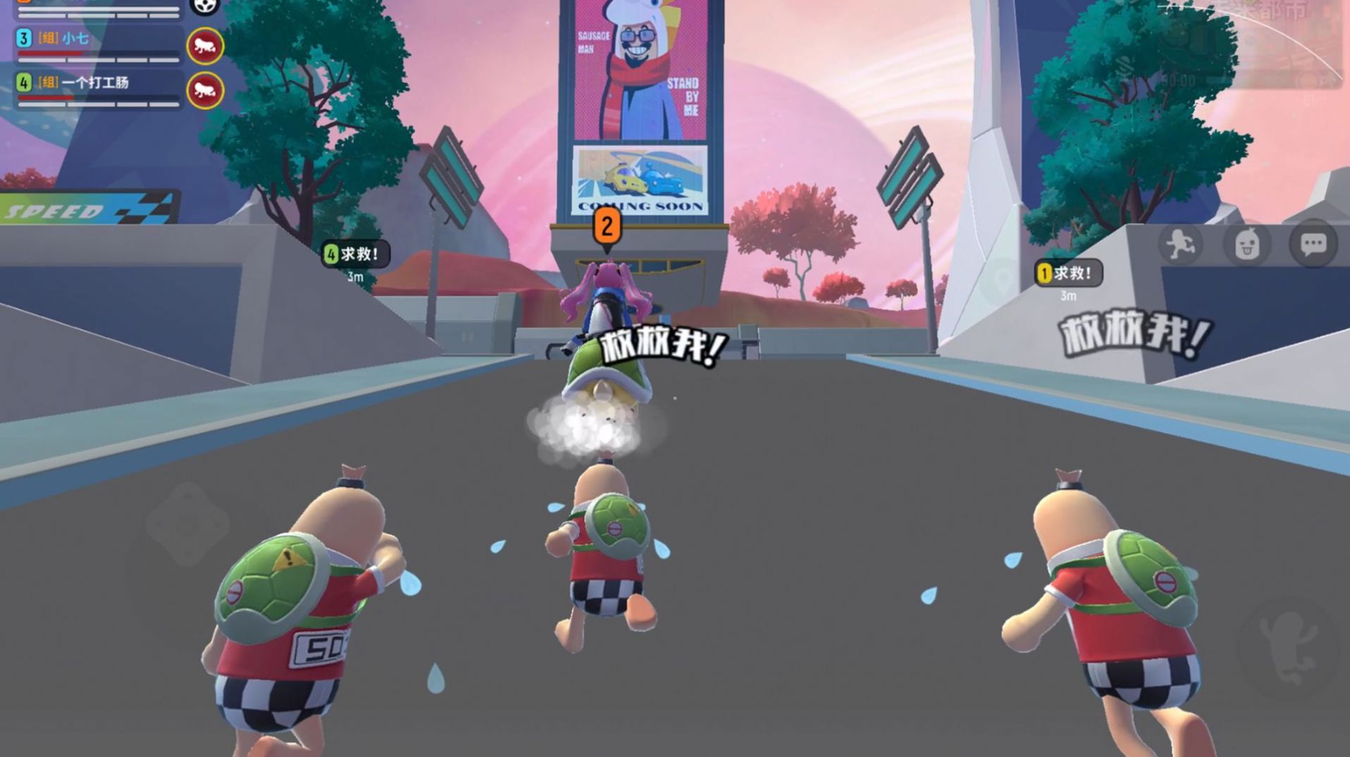 香肠派对(比赛服专用包全皮肤)最新版