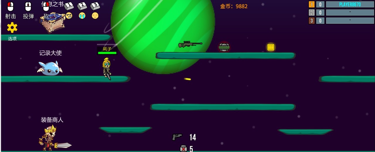 安卓隐匿之战app