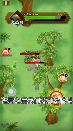 山海超进化appapp下载