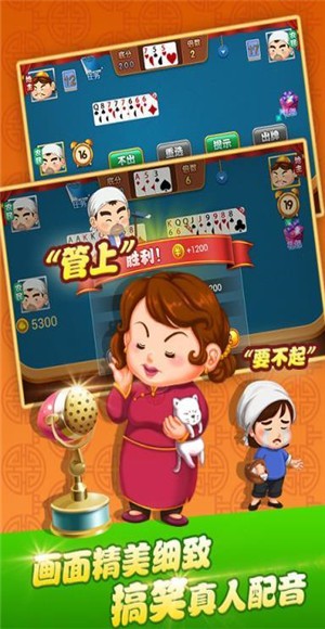 濠峰会棋牌