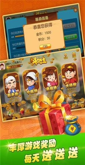 濠峰会棋牌下载