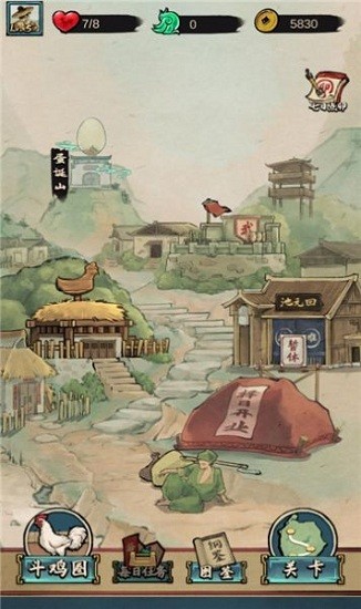 安卓疯狂斗鸡场机甲版软件下载