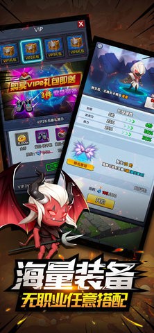 猎手的力量app下载