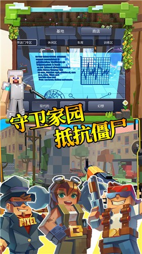 安卓步行僵尸潜行射击app