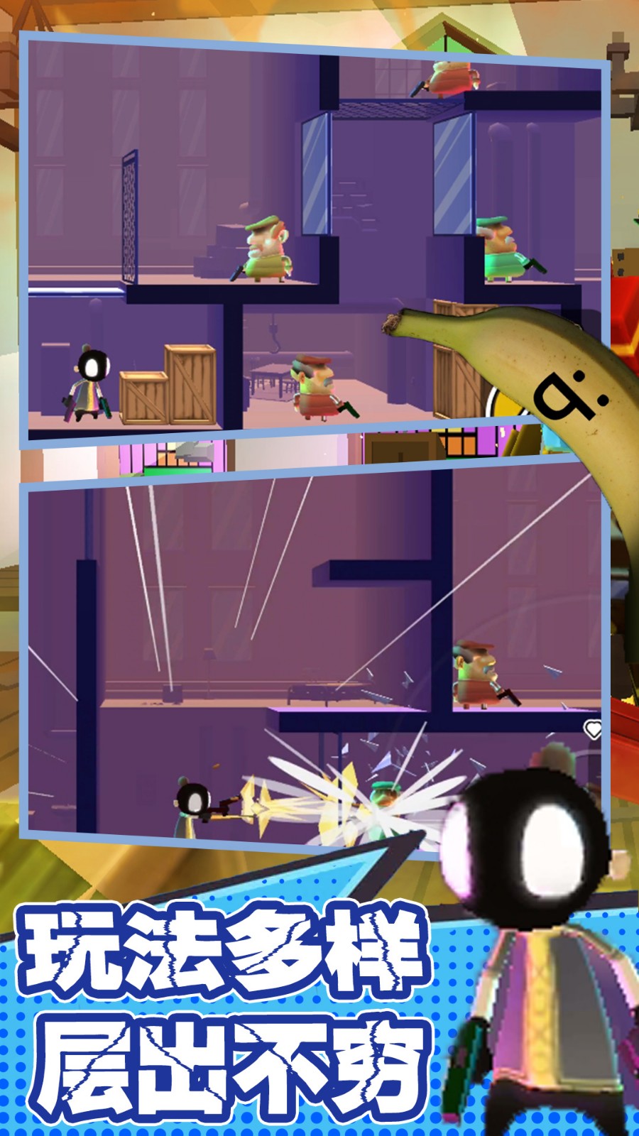 安卓拯救我的兄弟行动软件下载