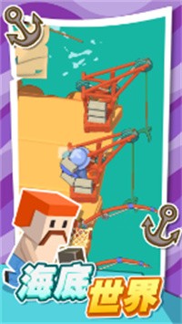 安卓口袋海岛建造软件下载