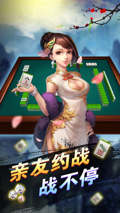 安卓美少女斗地主小游戏app