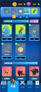 安卓勇者试炼守卫app