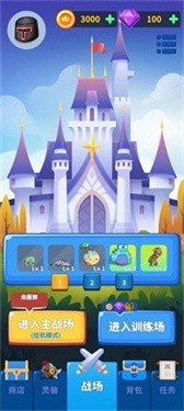 安卓勇者试炼守卫软件下载