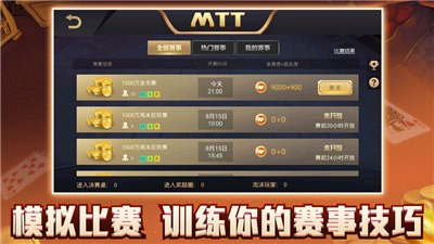 安卓明牌牛牛软件下载