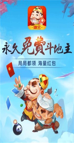 安卓1331银河软件下载