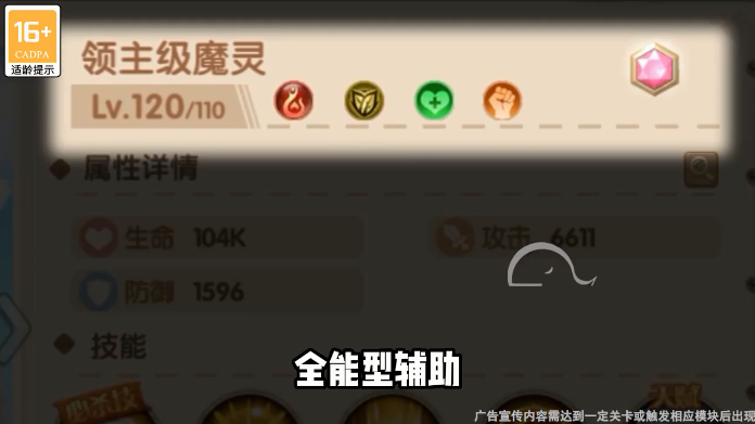 安卓迷你天神软件下载