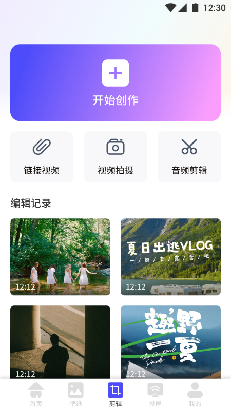 安卓追剧影单app