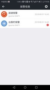 安卓万物在线软件下载