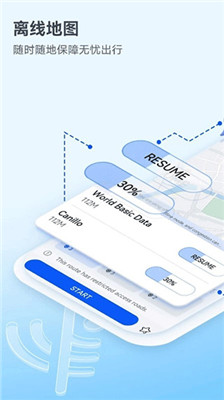 安卓花瓣地图 最新版app