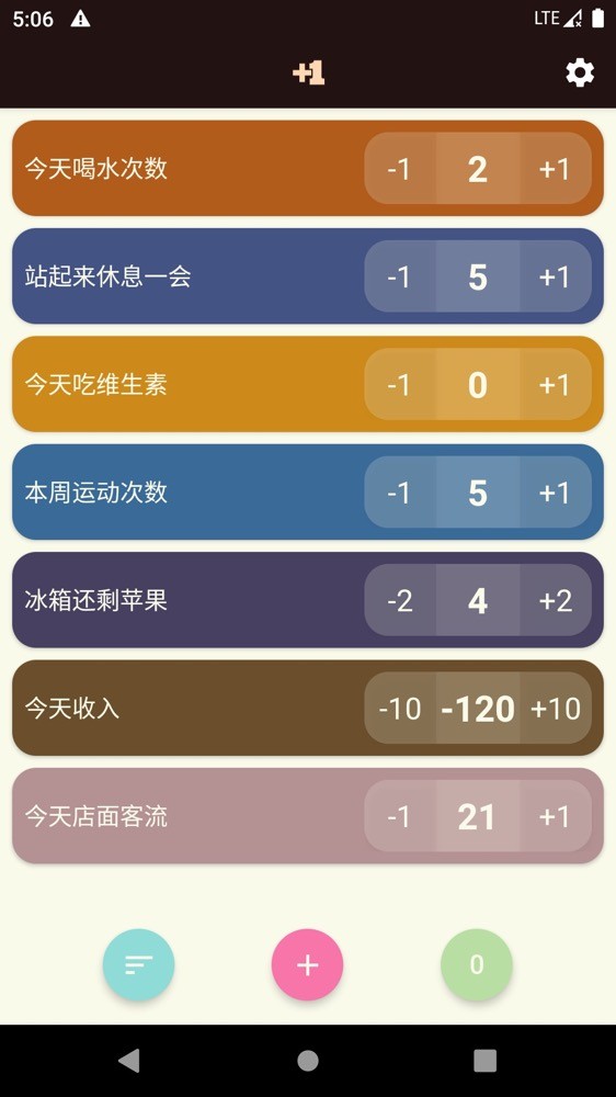 安卓大蒜计数器app