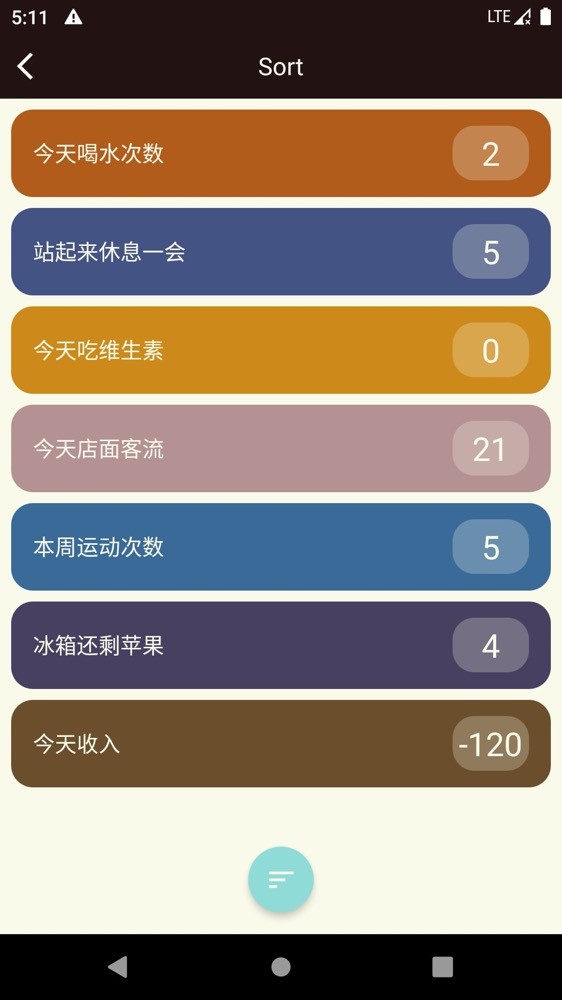 安卓大蒜计数器软件下载