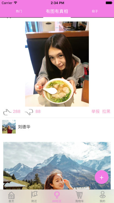陆爱玖