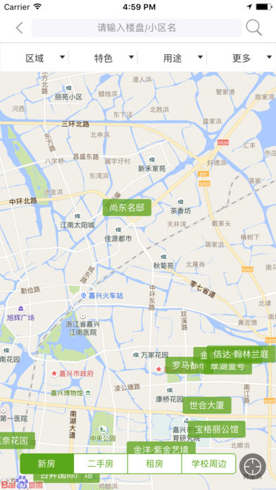 房产超市app下载