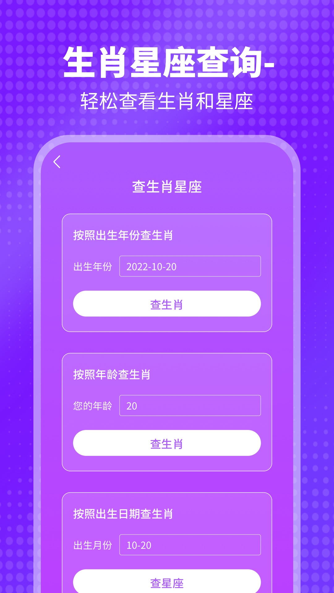 平行日历下载
