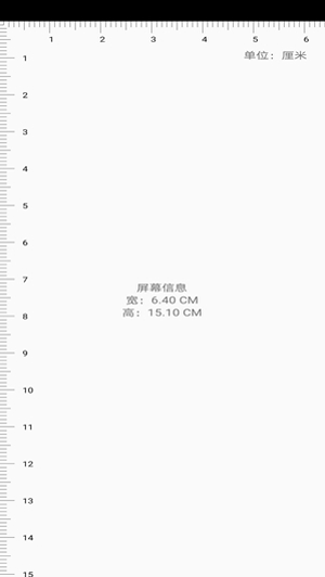 安卓非号工具软件下载