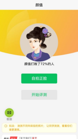 安卓ocr myie识别软件下载