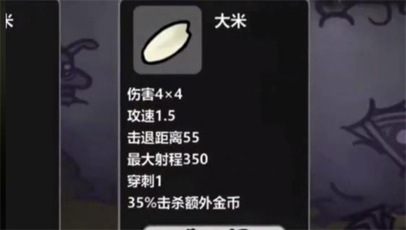 土豆地下城一亿米