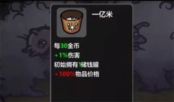 土豆地下城一亿米