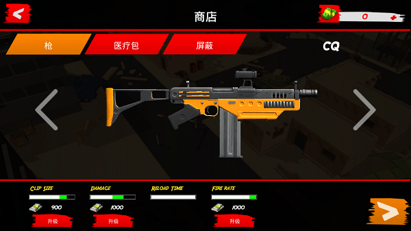 安卓弹枪雄鸡软件下载