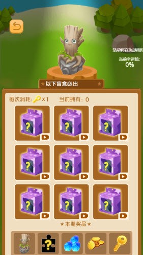 安卓蔬菜冲突软件下载