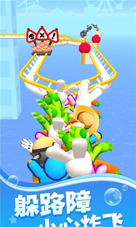 水上游乐园2app下载