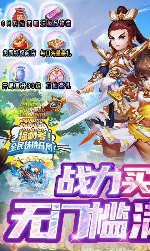 斗龙战士之勇往直前最新版